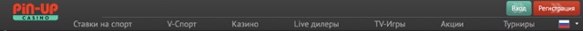 PIN UP CASINO✅ - ИГРАТЬ НА ОФИЦИАЛЬНОМ САЙТЕ ОНЛАЙН КАЗИНО